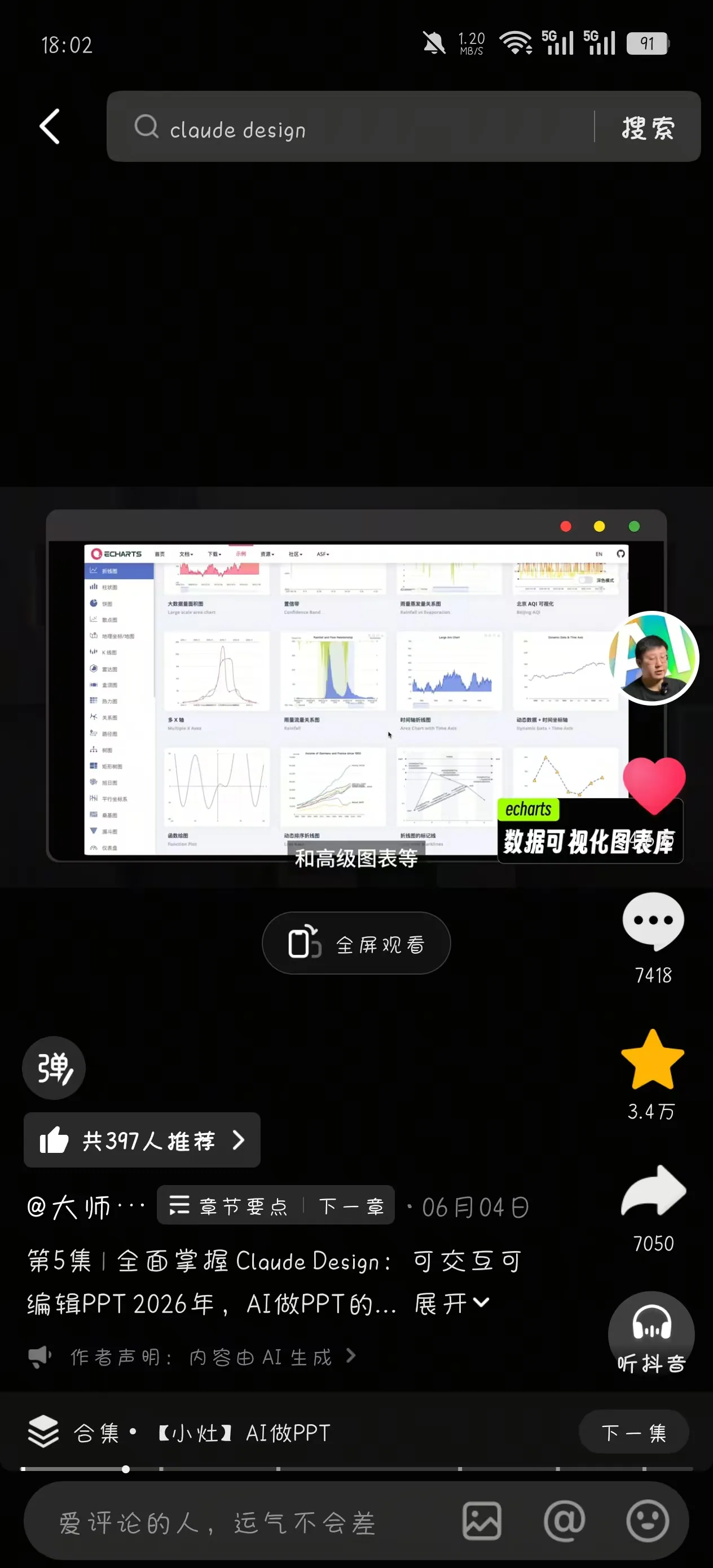 已发布内容成果3
